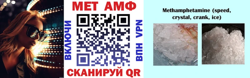 mega   Кимры  Амфетамин Premium 