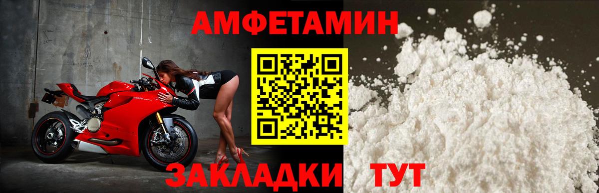 АМФЕТАМИН  Вход с VPN  Кимры  Амфетамин 97%  Амфетамин 