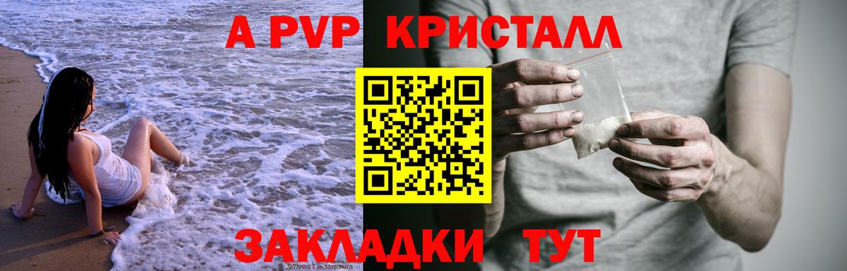 Alpha PVP VHQ Кимры