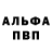 Amphetamine Розовый Beedee Tridip