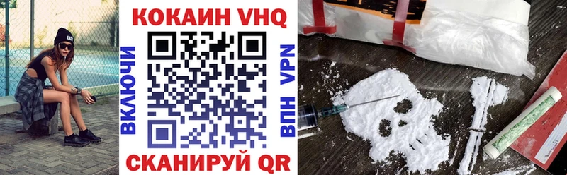 нарко площадка состав  Кимры  COCAIN 98% 
