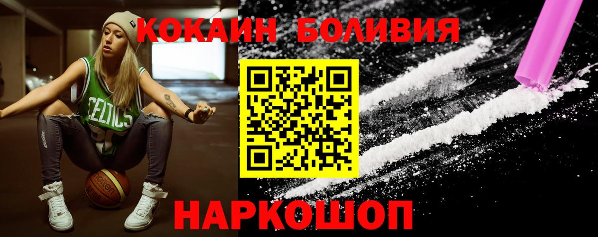 Cocaine Эквадор Кимры