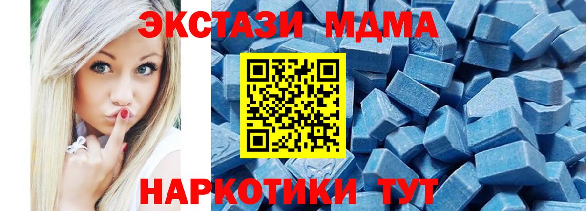 Ecstasy DUBAI  Вход с VPN  Кимры  darknet формула  ЭКСТАЗИ DUBAI  Ecstasy 