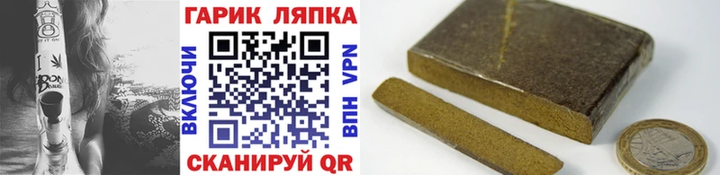 блэк спрут tor  Кимры  Гашиш гашик 