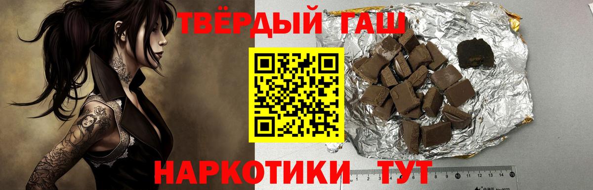 ГАШ убойный Кимры