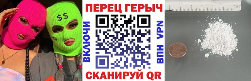 ГЕРОИН гречка Кимры
