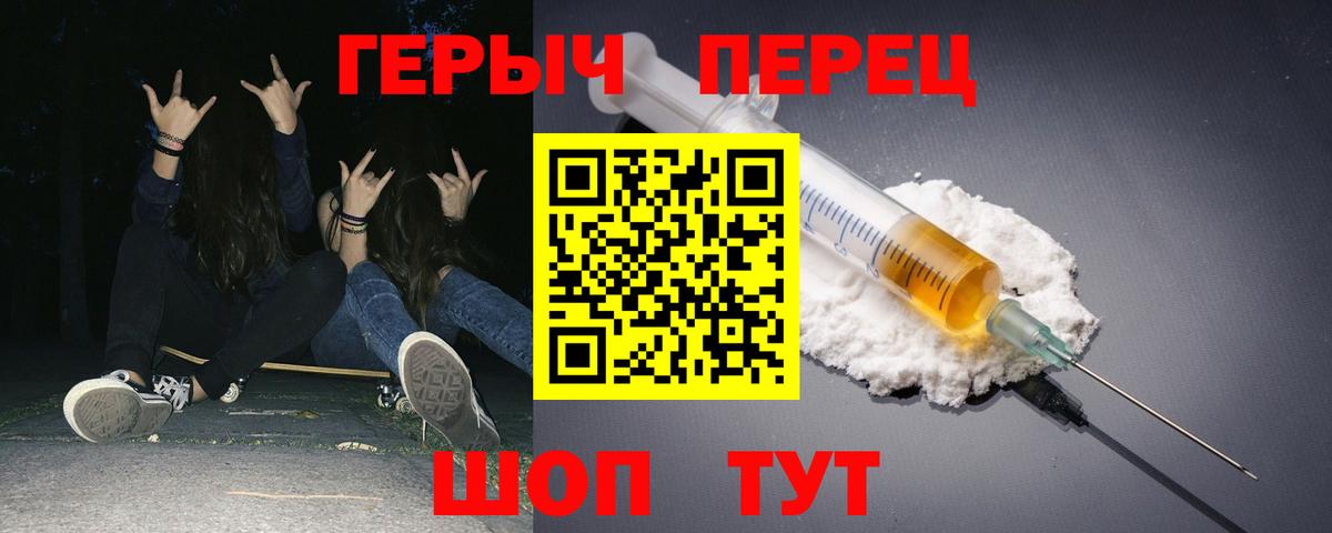 МЕТАМФЕТАМИН Кимры