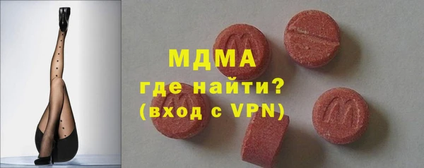 марки nbome Алексеевка