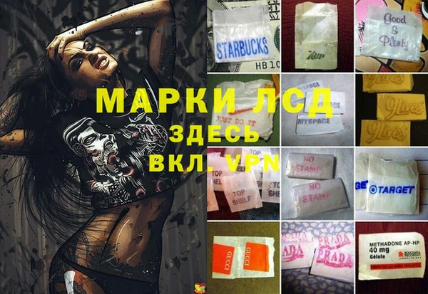 марки nbome Алексеевка