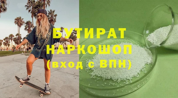 бошки Алексин