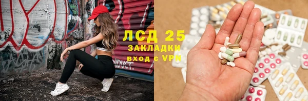 марки nbome Алексеевка