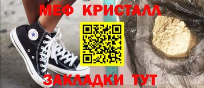 мескалин Берёзовский