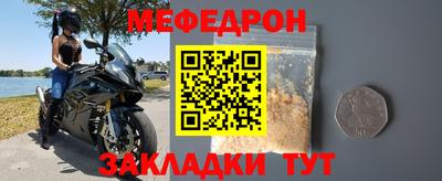 мескалин Берёзовский