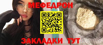 метадон Беслан