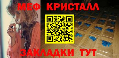 мескалин Берёзовский