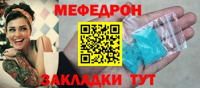 соль курить ск Бийск