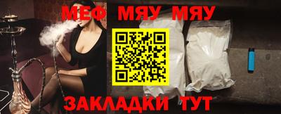 метадон Беслан