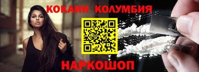соль курить ск Бийск