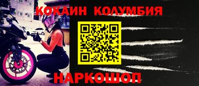 мескалин Берёзовский