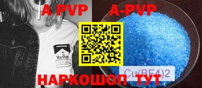 мескалин Берёзовский