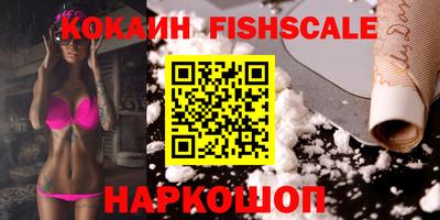 соль курить ск Бийск