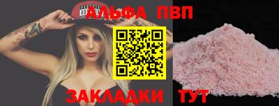 метадон Беслан