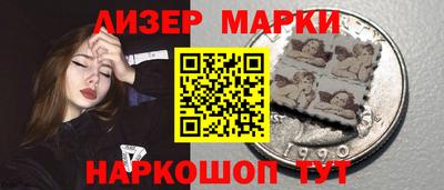 мескалин Берёзовский