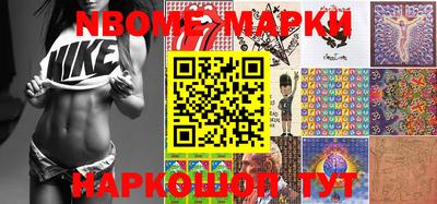 метадон Беслан