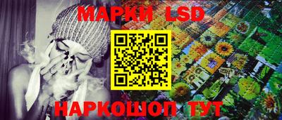 мескалин Берёзовский