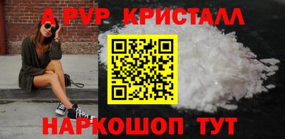 метадон Беслан