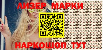 мескалин Берёзовский