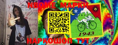мескалин Берёзовский