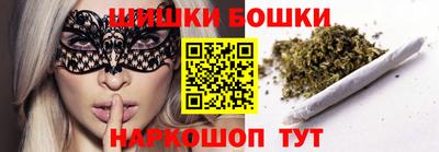 соль курить ск Бийск