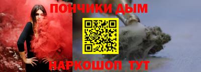 соль курить ск Бийск
