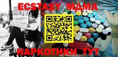 метадон Беслан