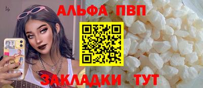соль курить ск Бийск