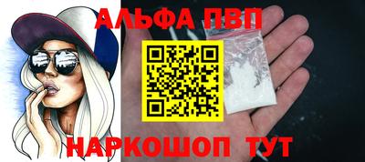 соль курить ск Бийск