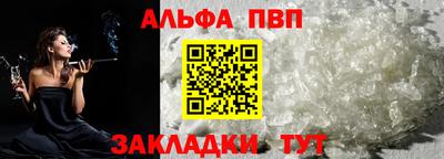 метадон Беслан
