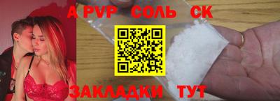 кристаллы Вязьма