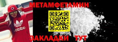 соль курить ск Бийск