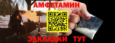 метадон Беслан