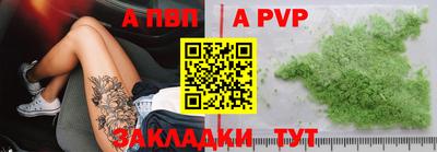 метадон Беслан
