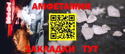 соль курить ск Бийск