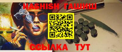 соль курить ск Бийск