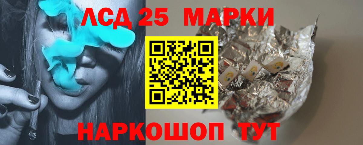 Кимры  ЛСД экстази кислота  Лсд 25 экстази кислота  LSD-25 экстази  Вход с VPN 
