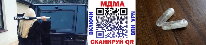 ссылка на мегу вход  Кимры  МДМА VHQ  магазин   