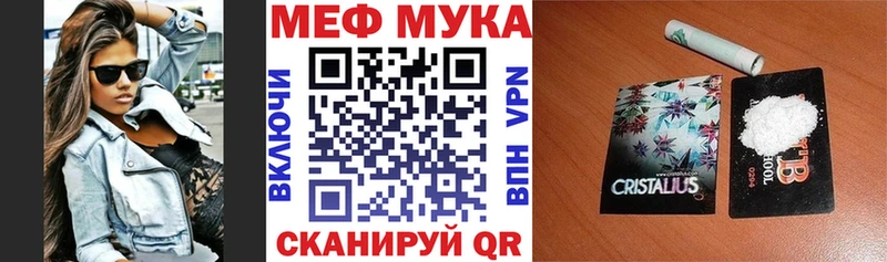 darknet наркотические препараты  OMG ССЫЛКА  Кимры  Мефедрон mephedrone 