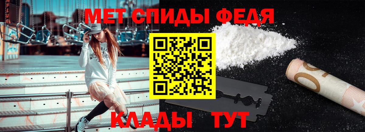 Метамфетамин мет Кимры