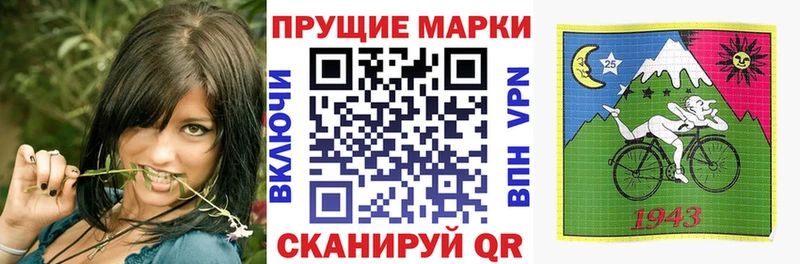 Марки NBOMe 1500мкг  Кимры 