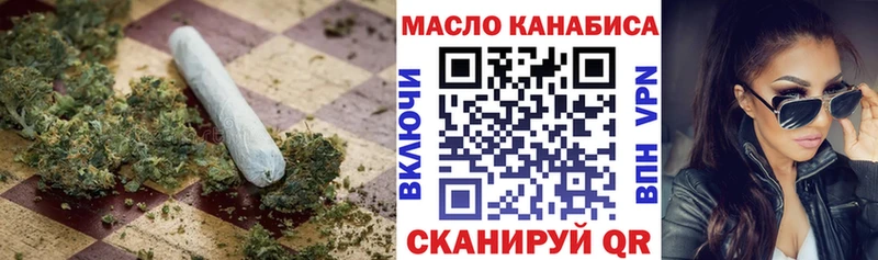 продажа наркотиков  Кимры  shop телеграм  Дистиллят ТГК вейп 